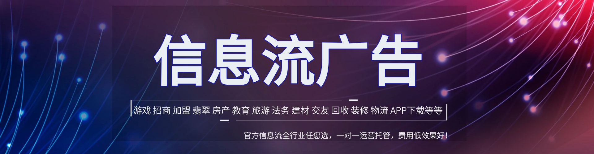 长葛微博信息流