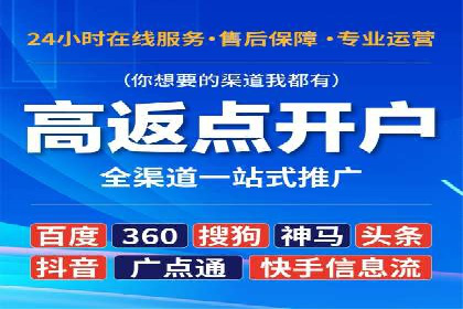 百度推广服务费案例：揭秘企业成功转型之路