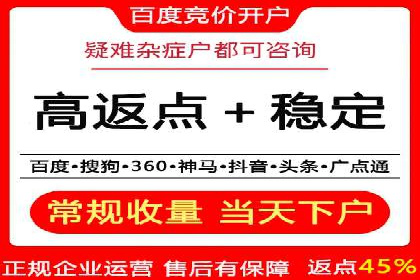 百度竞价广告收费模式解析及成功案例剖析